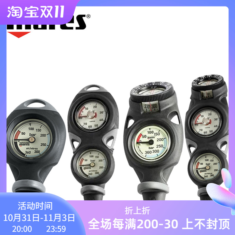 Mares MISSION diving pressure gauge residual pressure depth compass single watch double watch triple watch double watch