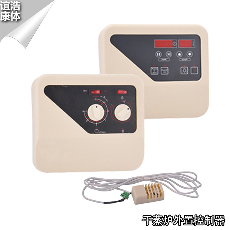 Sauna furnace external controller connector sauna temperature probe dry steam furnace temperature time digital display controller
