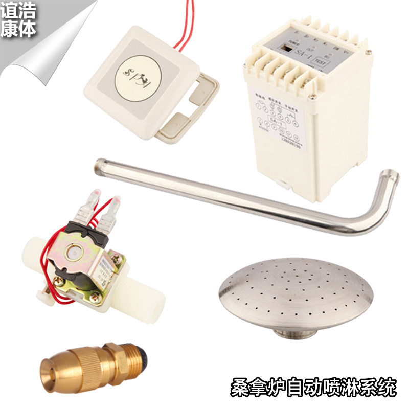 Sauna Furnace Automatic Spraying Device Dry Steam Furnace Touch Type Switch Sprinkler System Sauna Room Heating Furnace Automatic Watering