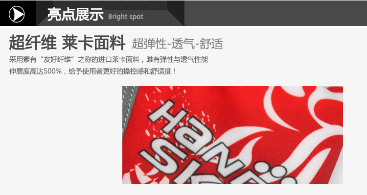 Gants pour vélo mixte HAND SKIN - Ref 2238502 Image 16