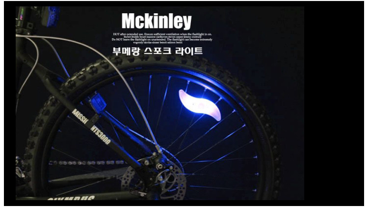 Lumière vélo - feux de Valve - Ref 2399200 Image 21