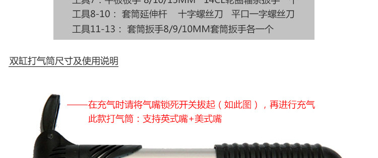 Outils pour vélo - Ref 2281978 Image 18