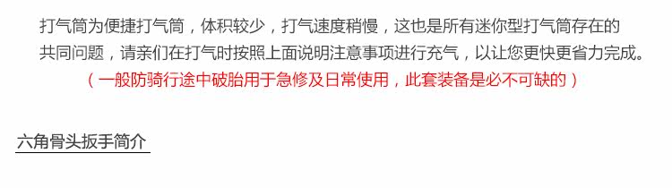 Outils pour vélo - Ref 2281978 Image 20