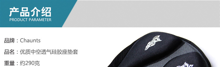 Selle de vélo Mountain Bike CHAUNTS - Ref 2359705 Image 4