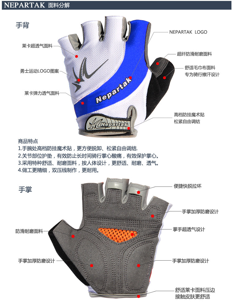 Gants pour vélo homme NEPARTAK - Ref 2241842 Image 12