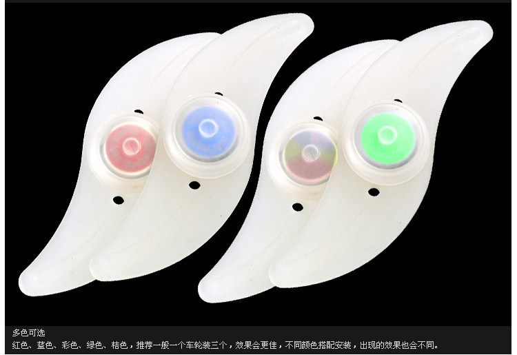 Lumière vélo - feux de Valve - Ref 2399200 Image 27