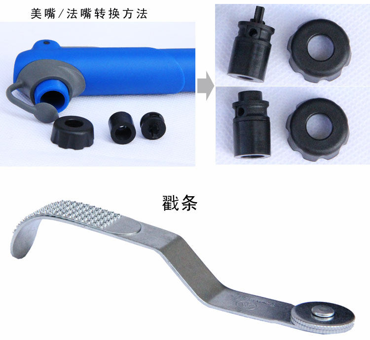 Outils pour vélo - Ref 2281008 Image 10