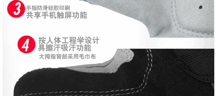 Gants de cyclisme mixte - Ref 2239970 Image 38