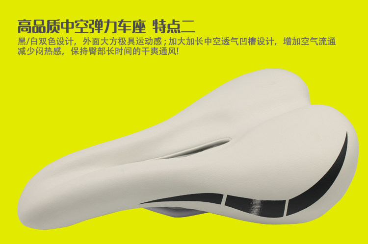 Selle de vélo Mountain Bike - Ref 2350210 Image 18