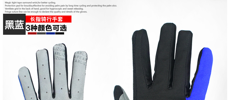 Gants de cyclisme mixte - Ref 2239970 Image 21