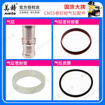 Mete CN55 Roll Gun Accessories Cylinder cylinder cylinder cylinder sealing gasket Gun Gun Gun Wheel Cylinder Cylinder Cylinder Seal Gun Gun Wheel Cylinder Cylinder Cylinder Cylinder Cylinder Seal Gallery APC East Asia Mex General