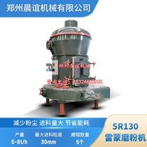 Dikai stone pendulum Raymond mill clay mineral ultrafine powder grinder red mud cement grinder