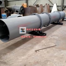 Biomass ceramsite accompanying burning rotary kiln filtering cement clay lightweight ceramsite calcining kiln drying and dehydration equipment