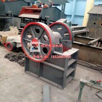 Granite jaw crusher Pebble crushing equipment Mining stone jaw crusher Coarse perlite stone crusher