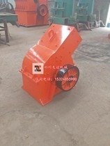 Stone hammer crusher construction waste square box crusher concrete cement block sand making machine