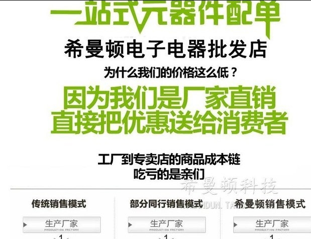 Shin Lee-E) supplement for the difference in shipping costs invoice