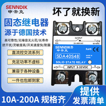 SSR-40DA single-phase solid-state relay 10 25 25 60 60 80100 A 24V 24V control AC 220V12V