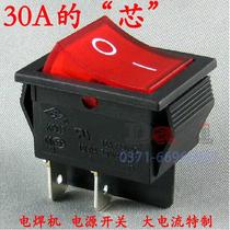 Ultra-large current 30A KCD2-21NC 4-pin 2-speed rocker ship electric oven inlet switch