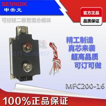 SCR Diode Hybrid Module MFC200A1600V Semi-Controlled Module MFC200-16 Shintik