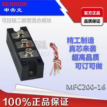 SCR Diode Hybrid Module MFC200A1600V Semi-Controlled Module MFC200-16 Shintik