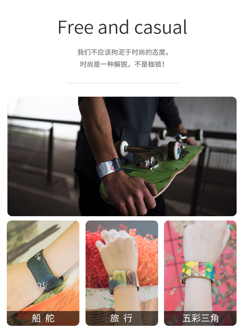 纸手表男德国paprwatch新型智能女黑科技pap