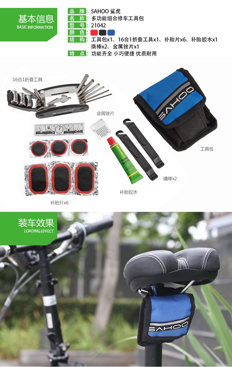 Outils pour vélo SAHOO - Ref 2280056 Image 6