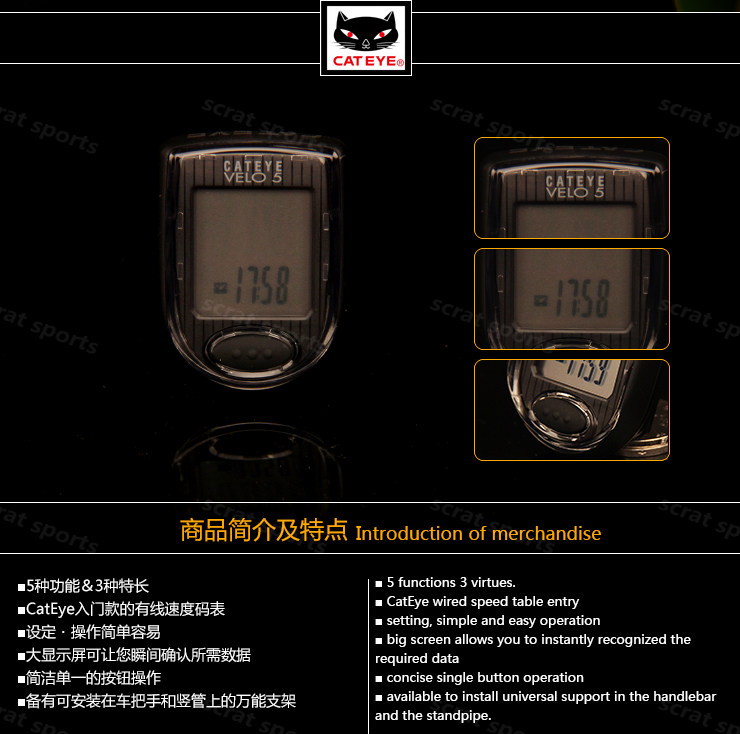 Compteur de vélo CAT EYE - Ref 2428546 Image 8
