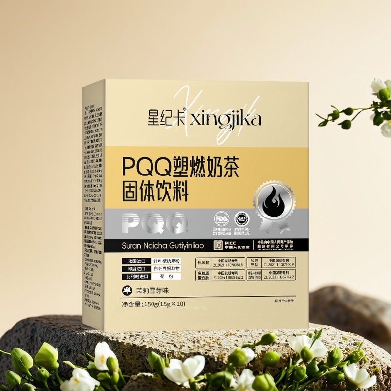 Pqq Slimming Milk Tea with Jasmine Snow Bud Flavor, Instant Satiating Drink, Low-Carb Diet I