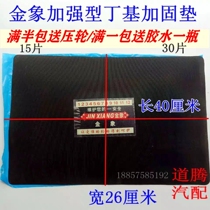 Tire Large Mat Wagon Engineering Car Diagonal Tire Outer Tire Spacer Tyre-Tire Gas Generous Cushion