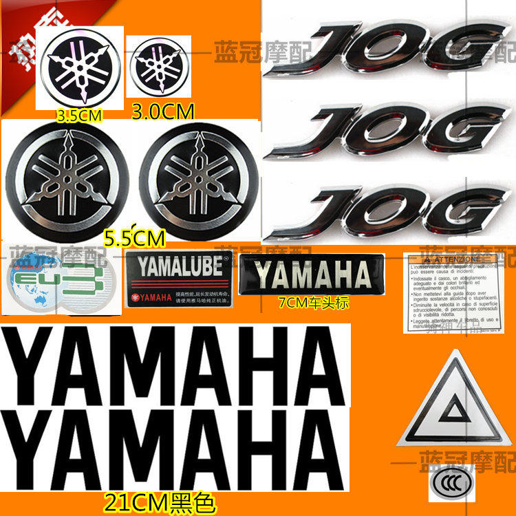 Suitable for the new Qiaoge locomotive decorative plate panel hard label JOGi three-dimensional car label car sticker flower jog logo