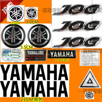 Applicable to the new Qiaoge motorcycle decorative panel panel hard logo JOGi stereo car logo