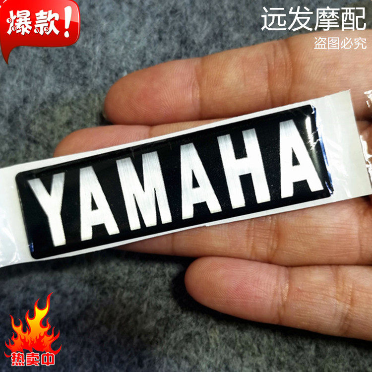 Locomotive mountain leaf pedal locomotive three-dimensional glue soft glue head sticker logo sticker decal light box car sticker