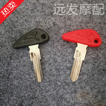 Suitable for Indian SCOUT light cavalry dark horse motorcycle modification accessories key key embryo