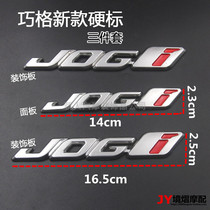 Yamaha Qiaoge JOG stereo logo motorcycle JOGI full car logo decal oil label pedal guard sticker