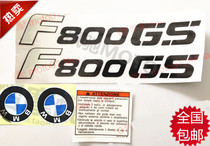 Motorcycle decal BMW BMW F800GS full car sticker flower body sticker decal sticker high quality