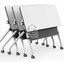 Multi-function long conference table Folding training table Simple modern splicing mobile table Removable flap desk