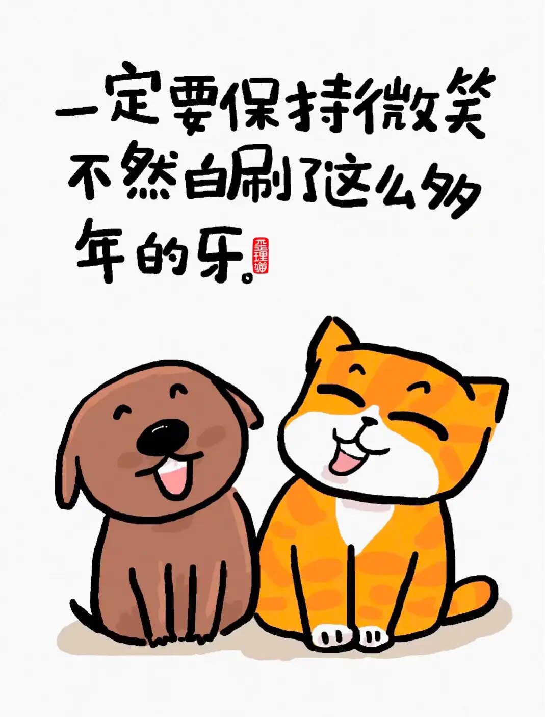 拾光品质围裙的LOGO