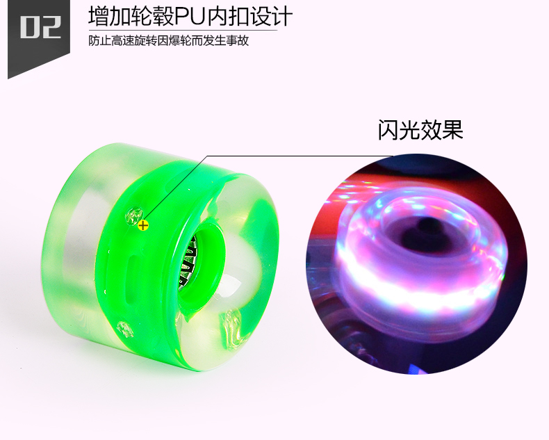 Cá nhỏ tấm bánh xe ván trượt bánh xe nhấp nháy phụ kiện đơn rocker Cá lớn tấm bánh xe đường đôi rocker flash bánh xe - Trượt băng / Trượt / Thể thao mạo hiểm xe điện trượt