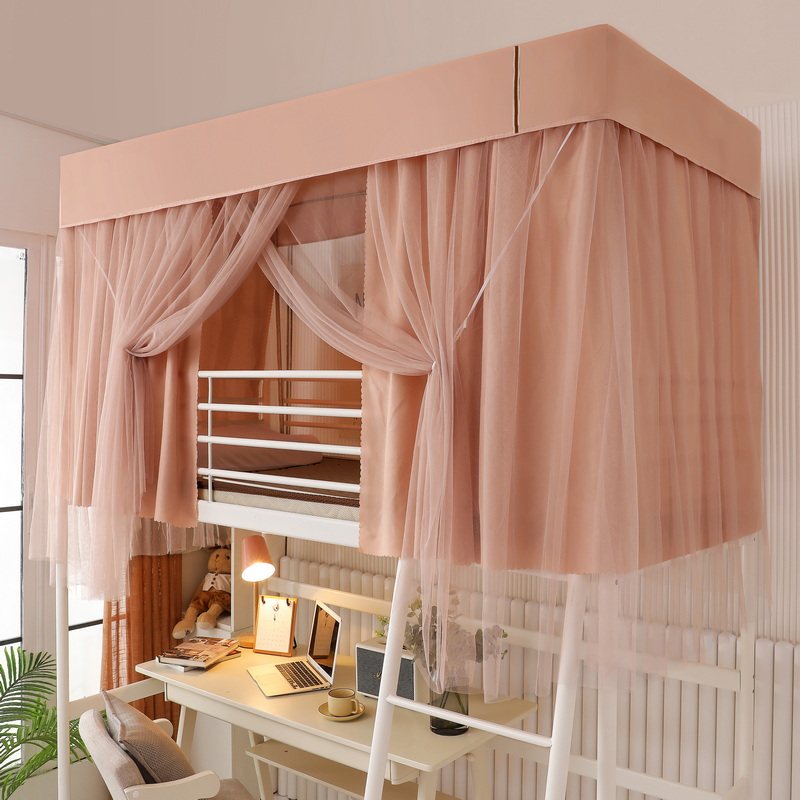 Student Dormitory Bed Curtain Mosquito Net One-piece Pure Color Shading Cloth Curtain Dust-Proof Top Dorm Room Up And Down Universal Strap Bracket