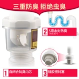 Подводная бассейн для мытья подводной лодки -Проницаемые водонепроницаемые канализационные трубы Антиментированные артефакты для мытья лицевого мытья лицевой пруд