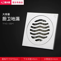 2- [General Direct Direct] [Общий стиль] TF40-10B