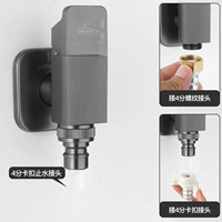 09-[Piano Key ▶ Gun Grey] 4-точечная пряжка для стиральной машины