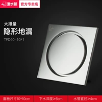 6- [невидимые отряды] [Общий стиль]