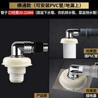 D1 【Полное уплотнение 40/50 Трубы】 【стиральная машина】