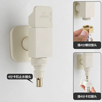 03-[Клавиша фортепиано ▶ Кремово-белый] 4-точечная пряжка (латунный водозапорный стержень)