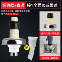 E2 [Обновление полного уплотнения 40/50