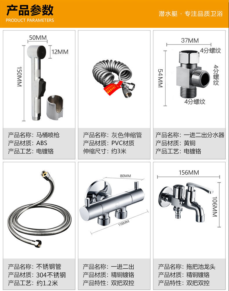 Детали страница 07.jpg