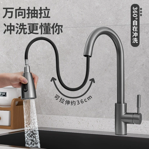 Дайв -лодка серая серая кухня перекачивает вода Большой промывочный бассейн кожа -ХОТ Универсальное вращение из нержавеющей стали из нержавеющей стали.