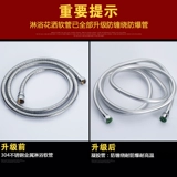 Душевый душ подводной лодки основал полную медную ванную комнату клык Shi Shit