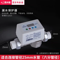 Стандартная версия QLB25